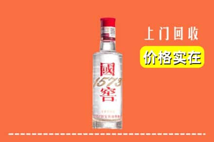 饶平县回收国窖酒