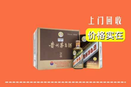 饶平县回收彩釉茅台酒