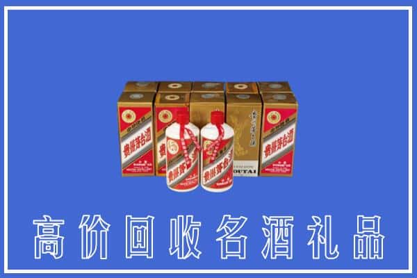 饶平县回收茅台酒